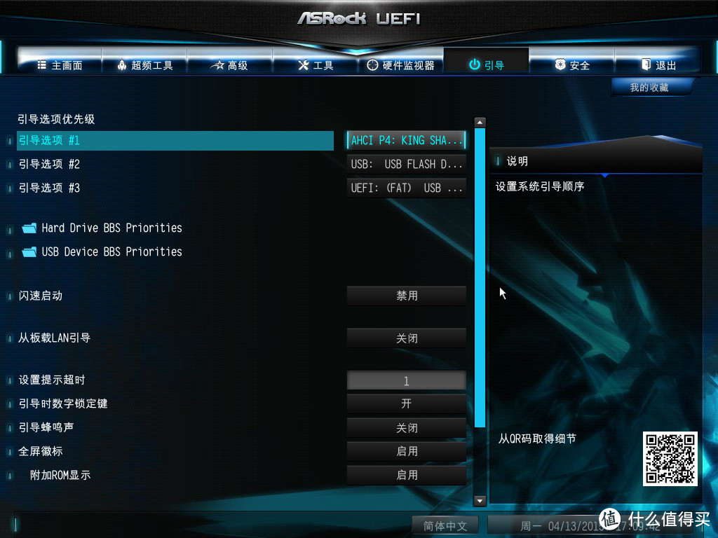 ASRock 华擎 Z97E-ITX/ac 主板详细评测