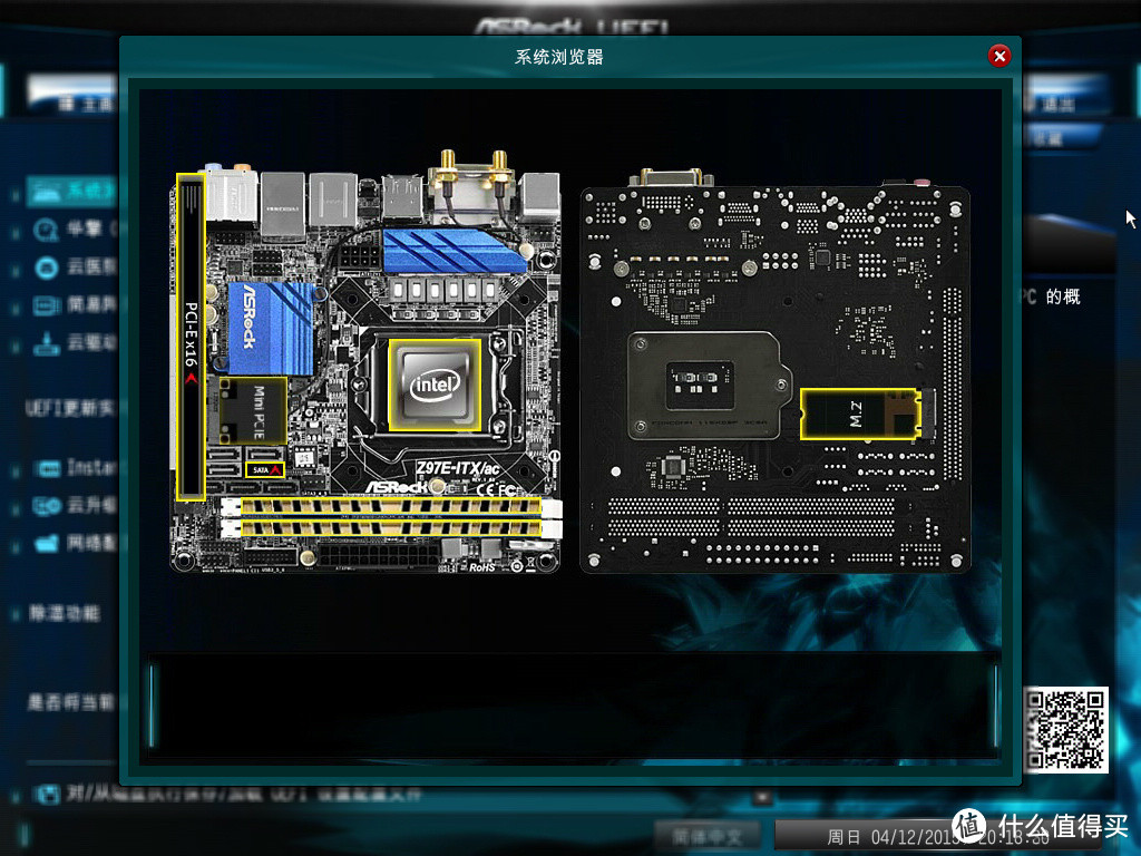 ASRock 华擎 Z97E-ITX/ac 主板详细评测