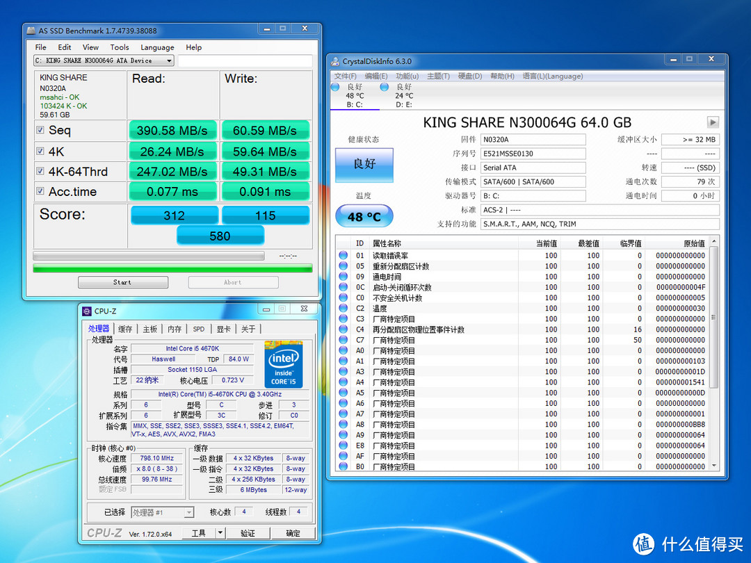 ASRock 华擎 Z97E-ITX/ac 主板详细评测