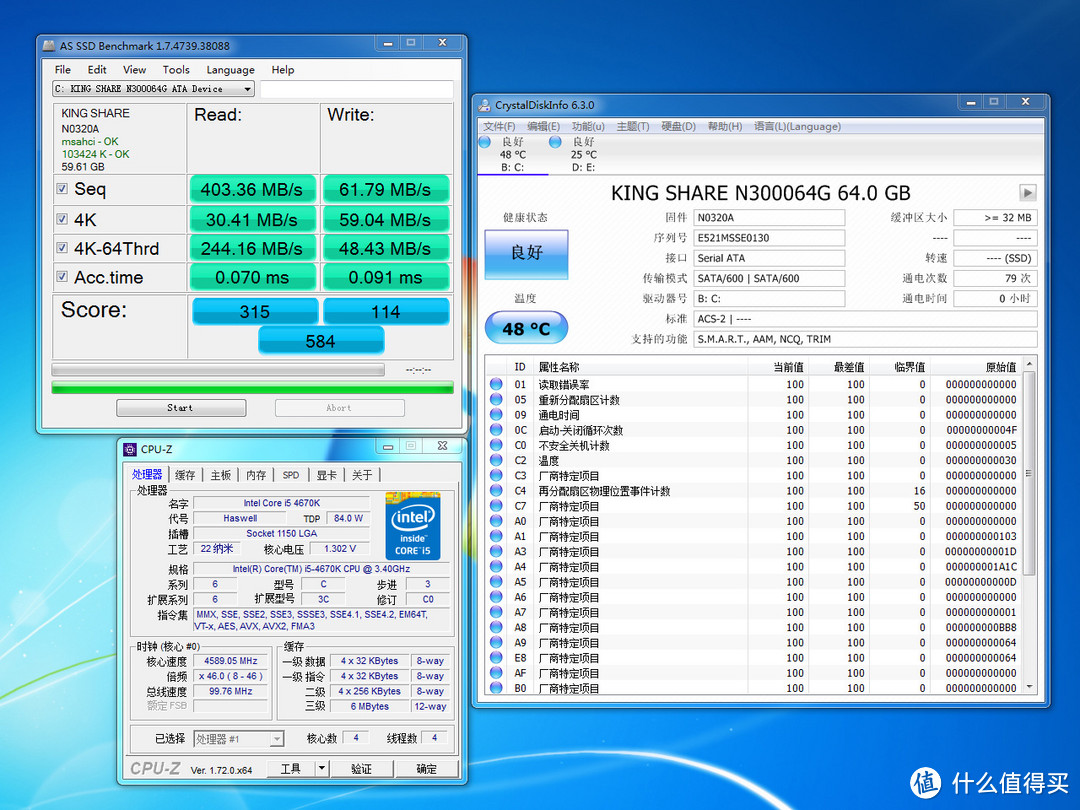 ASRock 华擎 Z97E-ITX/ac 主板详细评测