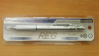 首次晒物：STAEDTLER 施德楼 925 85-07 绘图自动铅笔