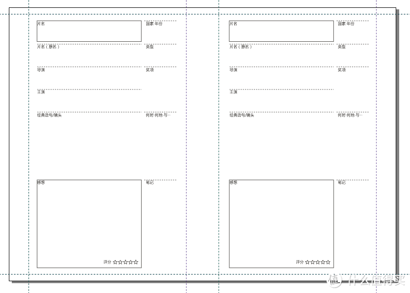 不花钱也能用上Moleskine笔记本（图多杀猫）