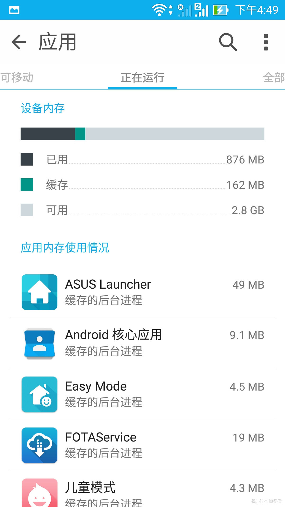 华硕 ZenFone 2 智能手机:硬件感人,软件怡人