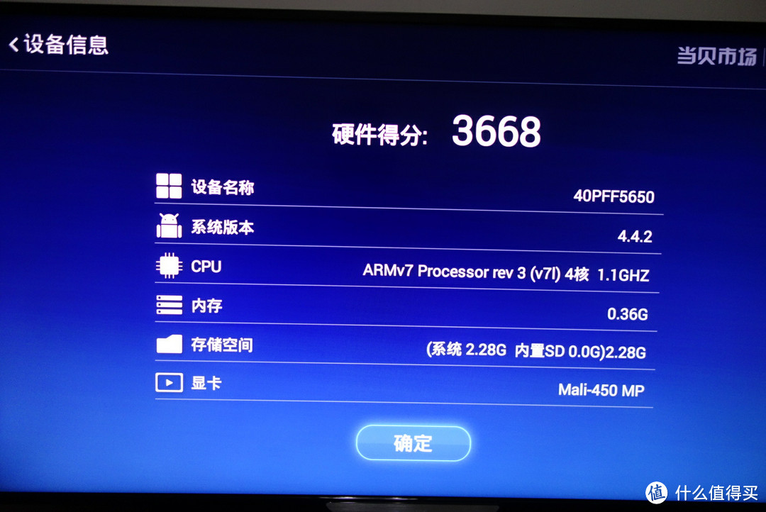 老牌新作：Philips飞利浦 40PFF5650/T3 净蓝护眼智能电视