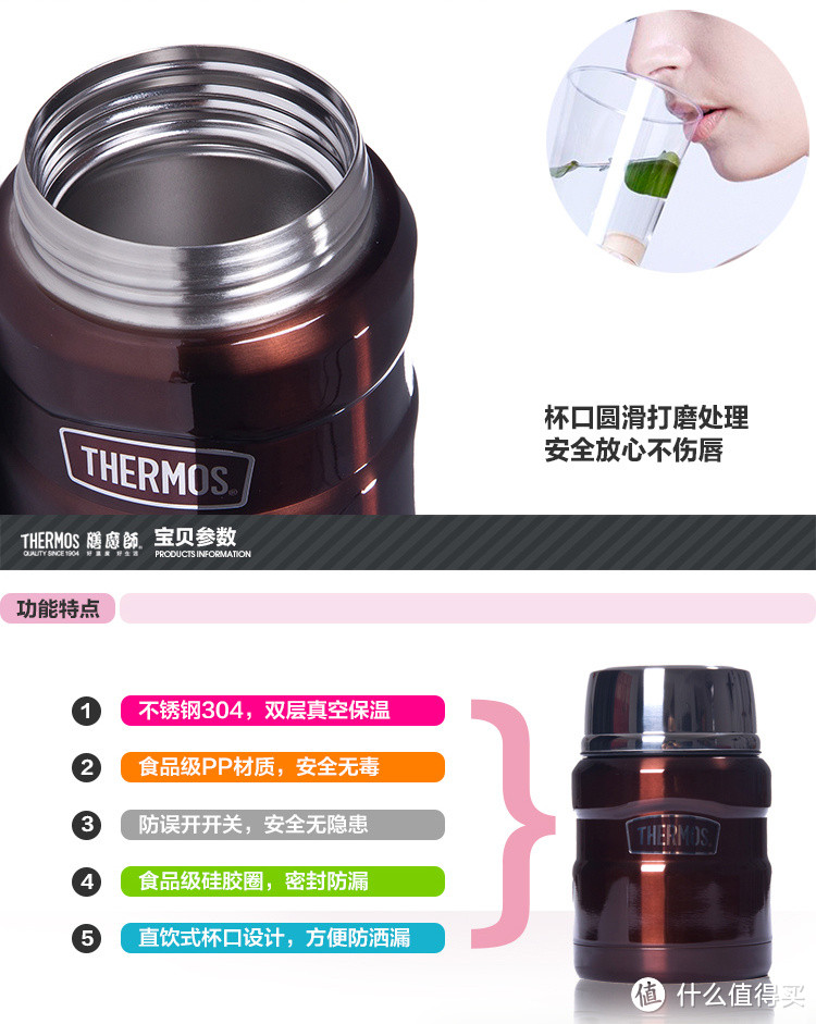 单身狗的早餐利器：THERMOS 膳魔师 SK-3000 焖烧杯