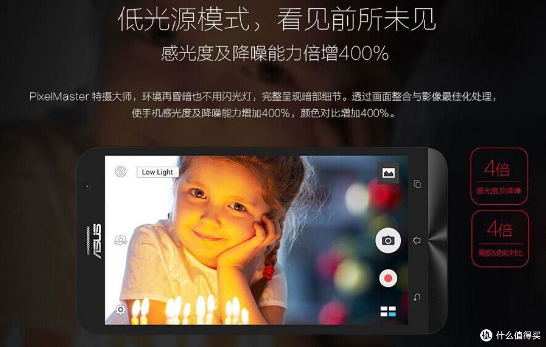 华硕 ZenFone 2 智能手机:硬件感人,软件怡人