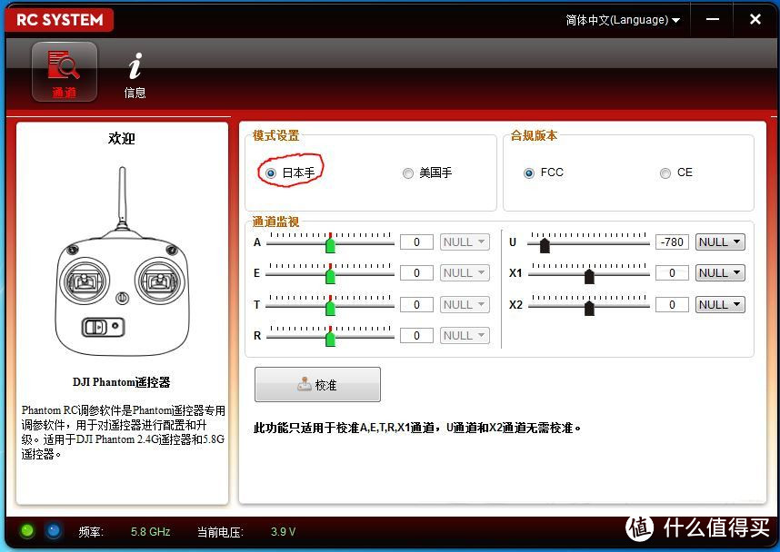 世界这么大，换个角度去看看——DJI精灵2Vision+航拍飞行器体验