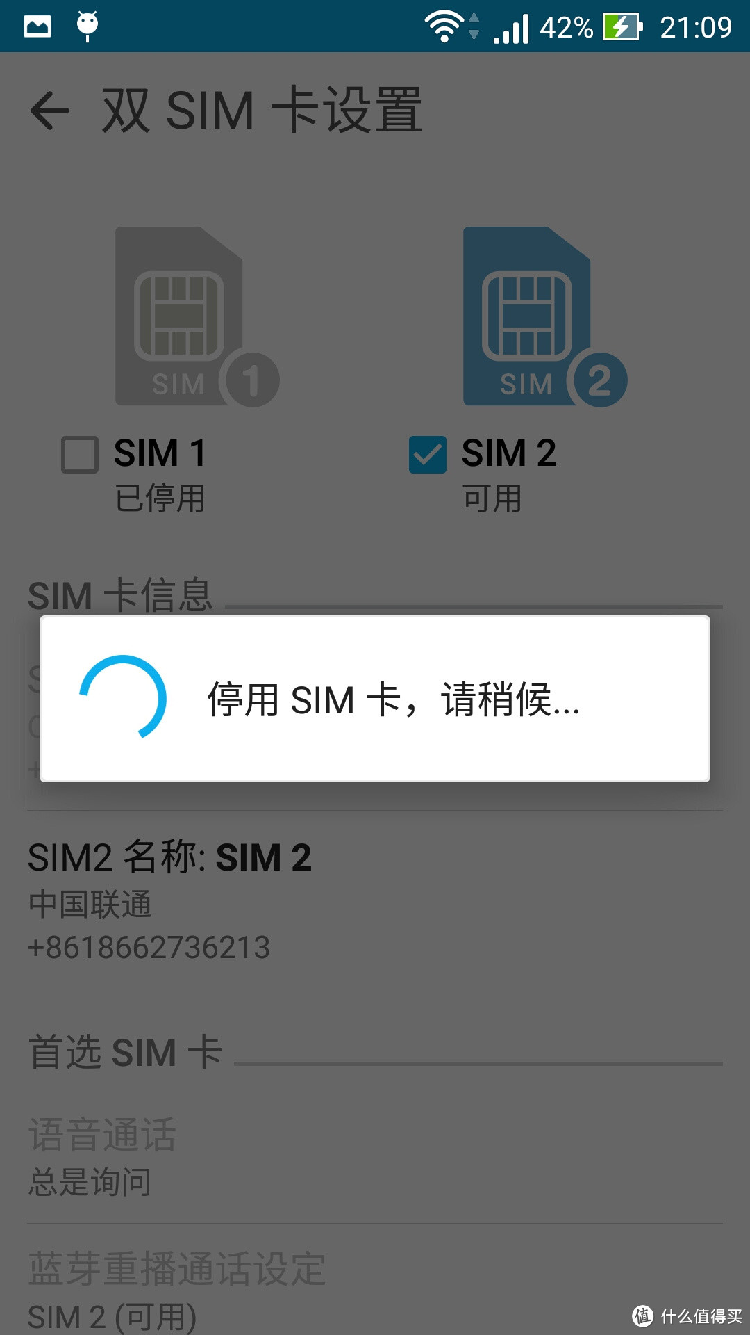 华硕 ZenFone 2 智能手机:硬件感人,软件怡人