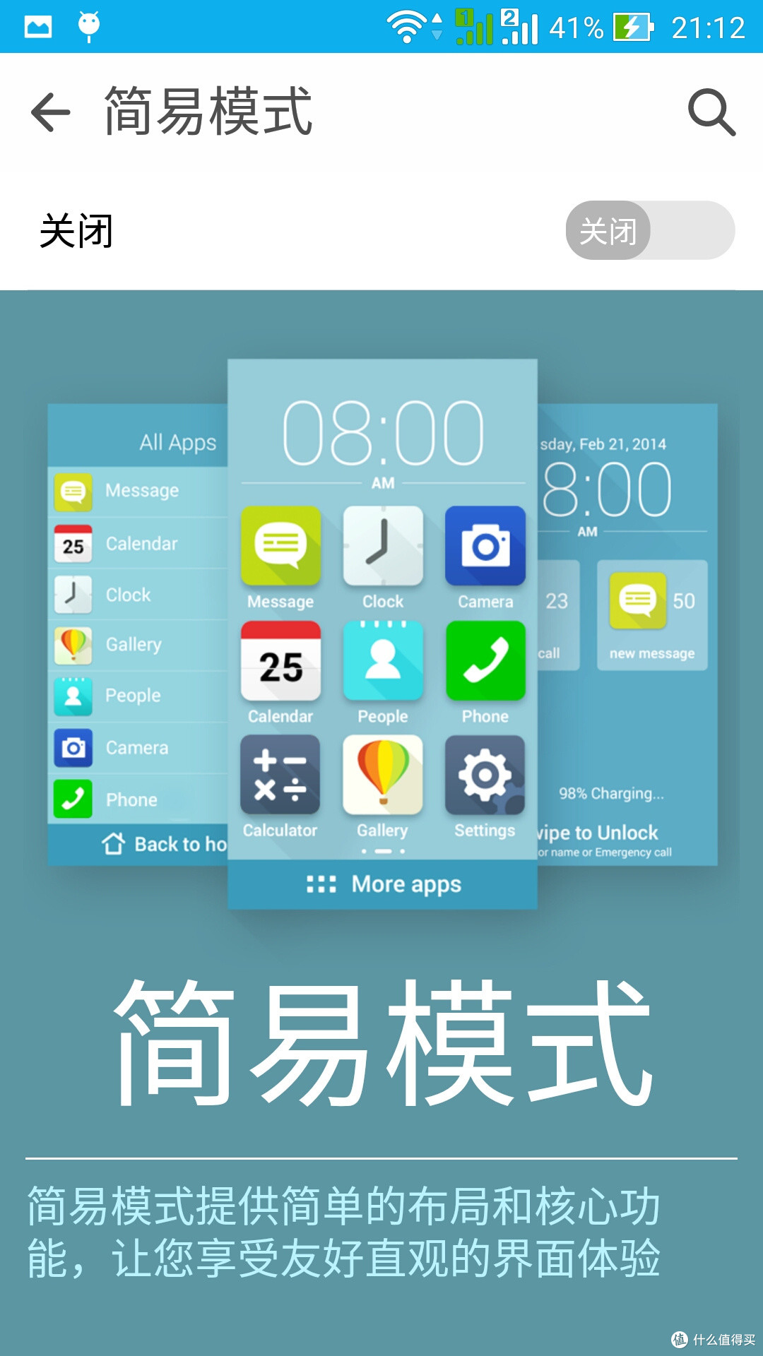 华硕 ZenFone 2 智能手机:硬件感人,软件怡人