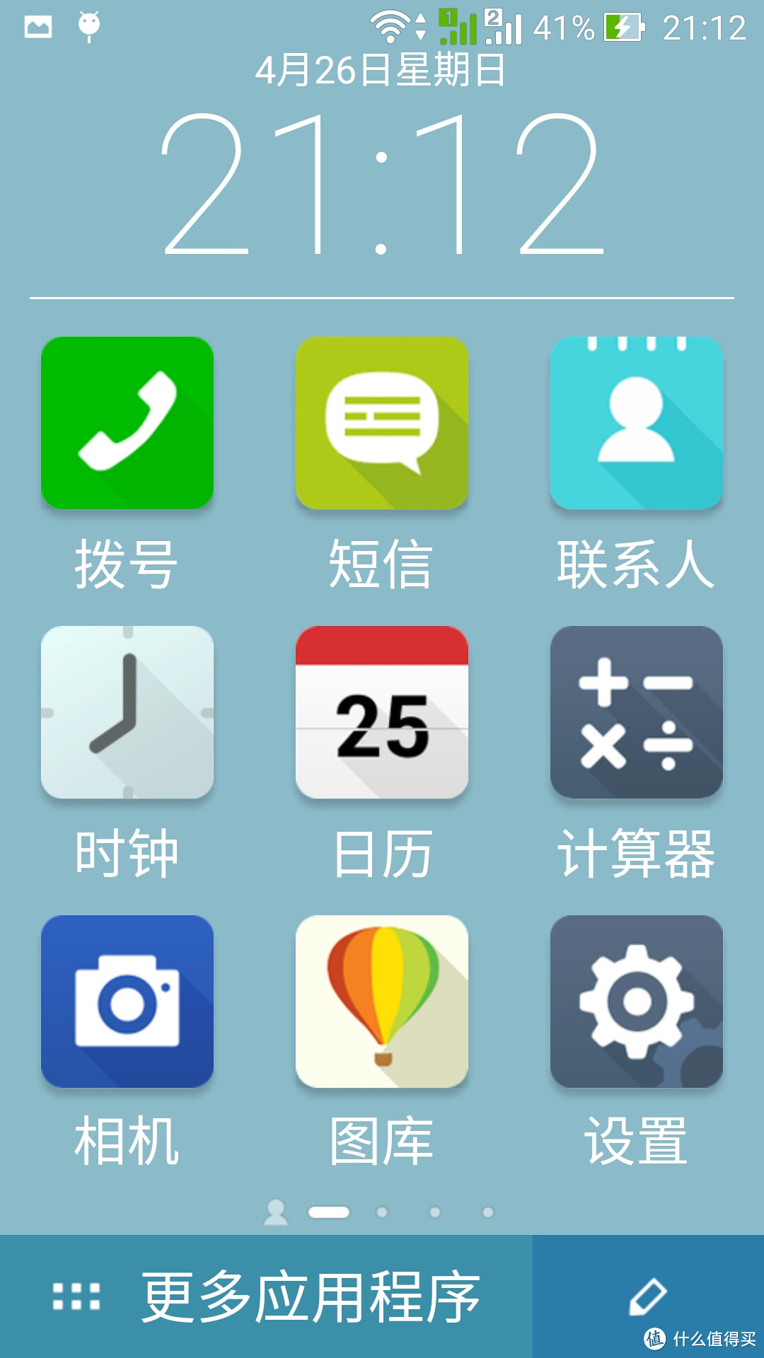 华硕 ZenFone 2 智能手机:硬件感人,软件怡人