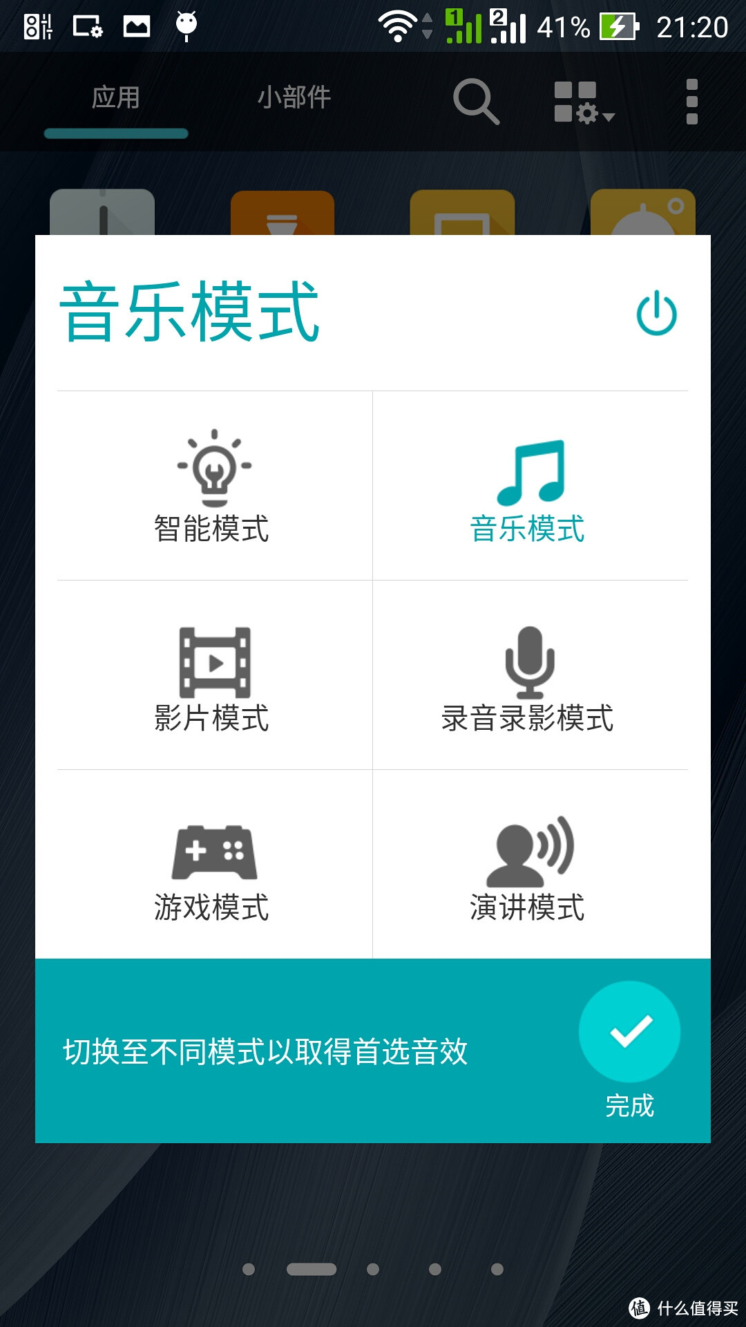 华硕 ZenFone 2 智能手机：硬件感人，软件怡人