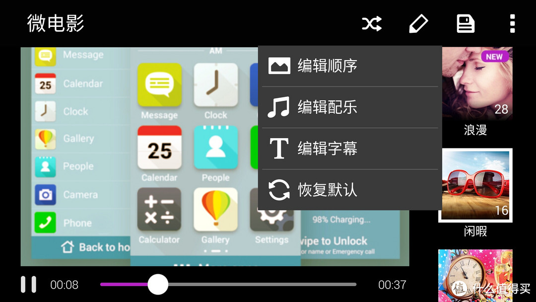 华硕 ZenFone 2 智能手机:硬件感人,软件怡人
