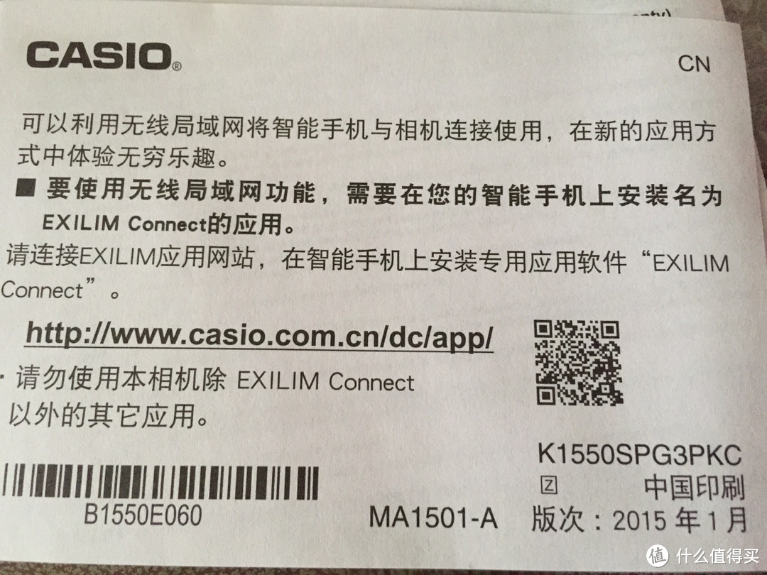0首付分期付款你值得拥有：女汉子的 CASIO 卡西欧EX-TR550 自拍神器