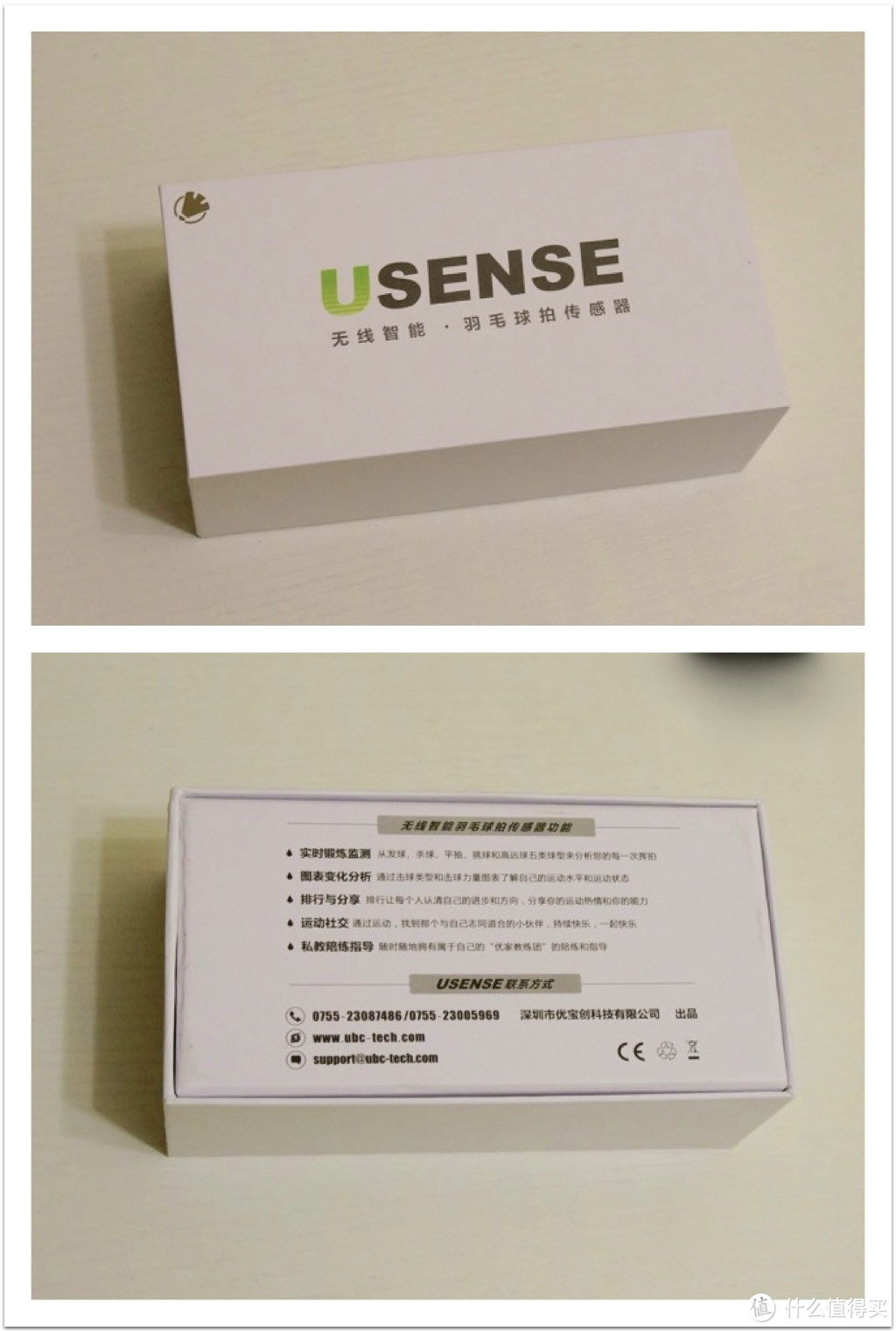 羽球达人之道：Usense 球拍传感器 使用评测