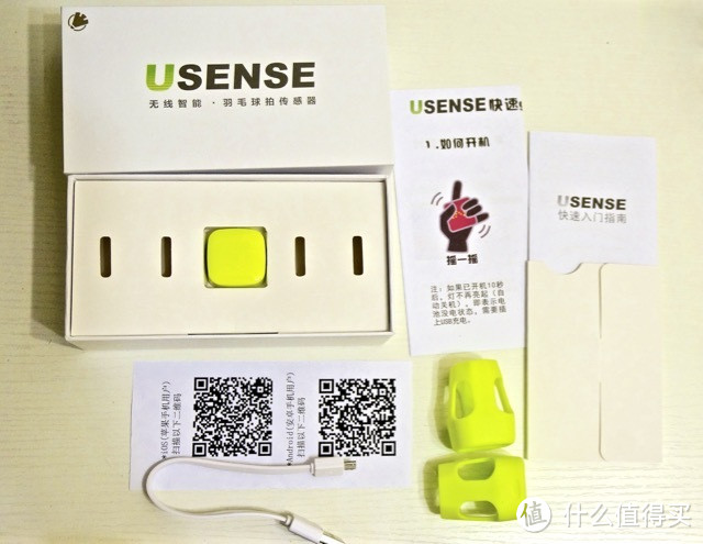 羽球达人之道：Usense 球拍传感器 使用评测