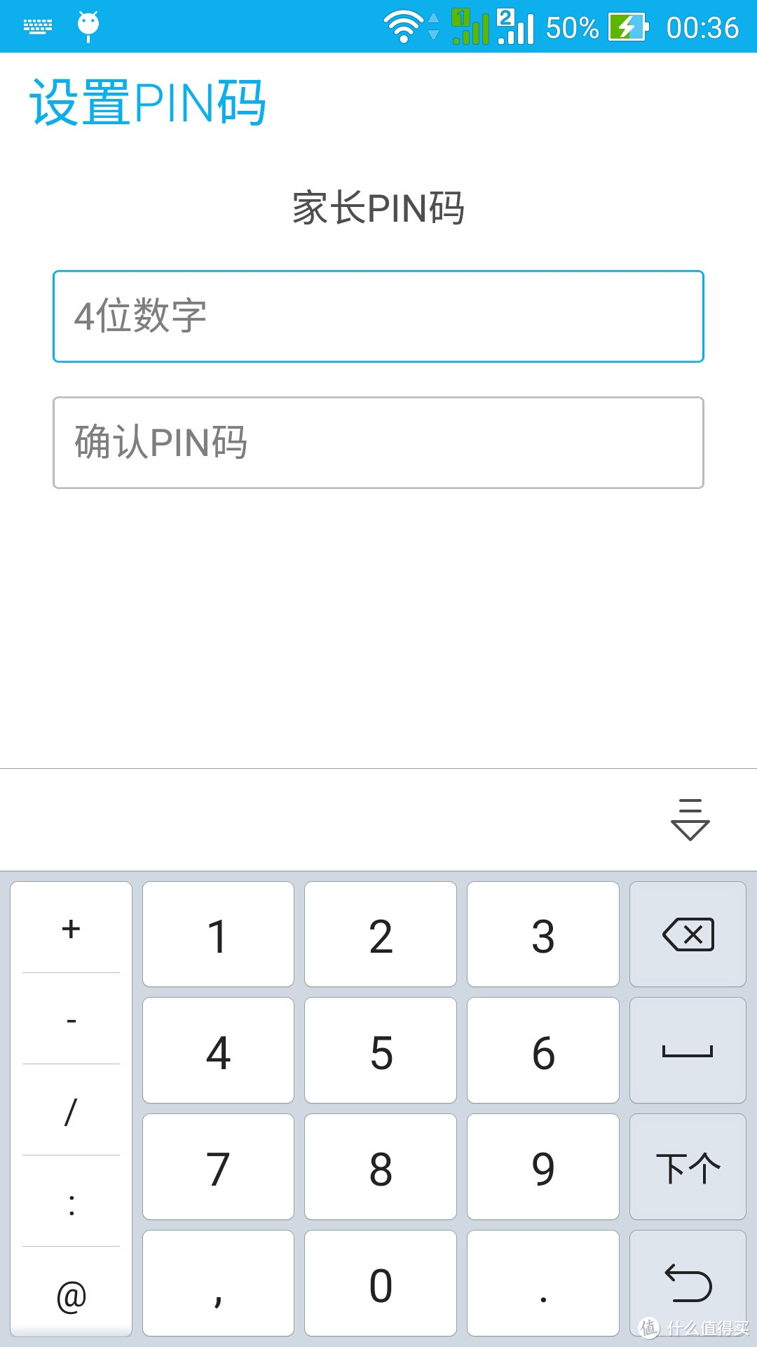 华硕 ZenFone 2 智能手机：硬件感人，软件怡人