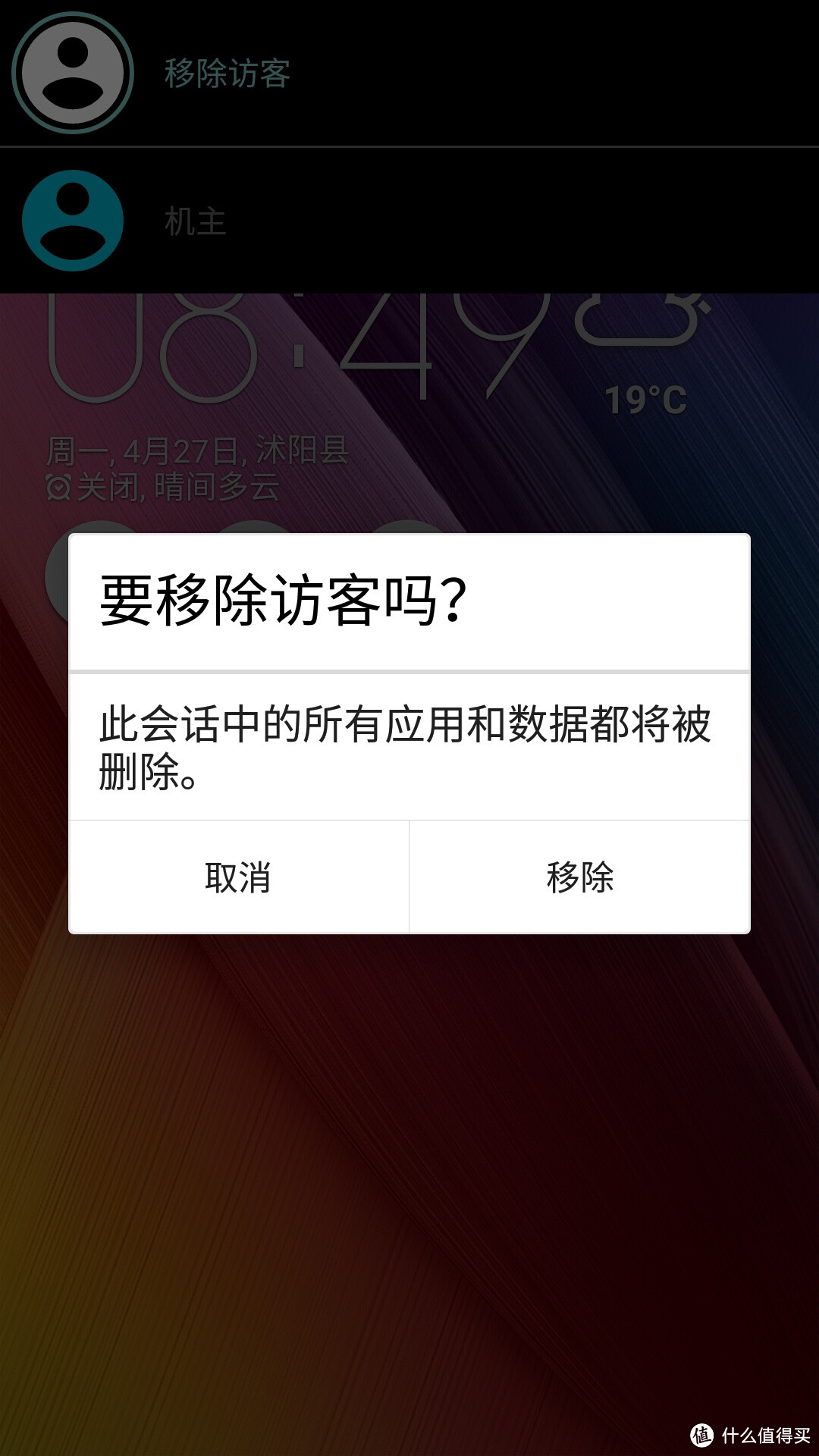 华硕 ZenFone 2 智能手机：硬件感人，软件怡人