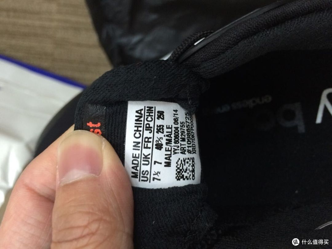 日亚入手 Adidas 阿迪达斯 energy boost 2 ESM 跑鞋