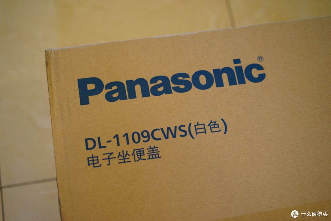 Panasonic 松下 卫洗丽 CWS1109 使用感受
