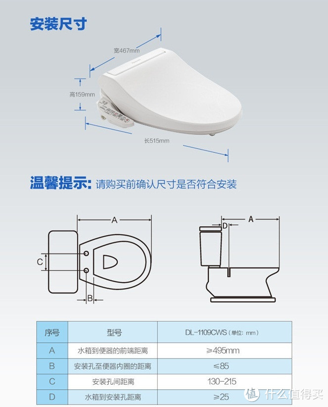 Panasonic 松下 卫洗丽 CWS1109 使用感受