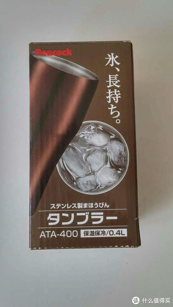 PEACOCK 孔雀 ATA-400 保冷杯 简单保冷测试