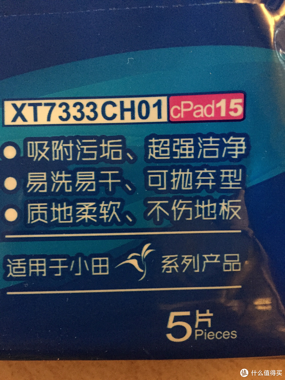 张大妈五一劳动节礼物：Xiotin 小田 7335CH 即热式蒸汽拖把 评测报告