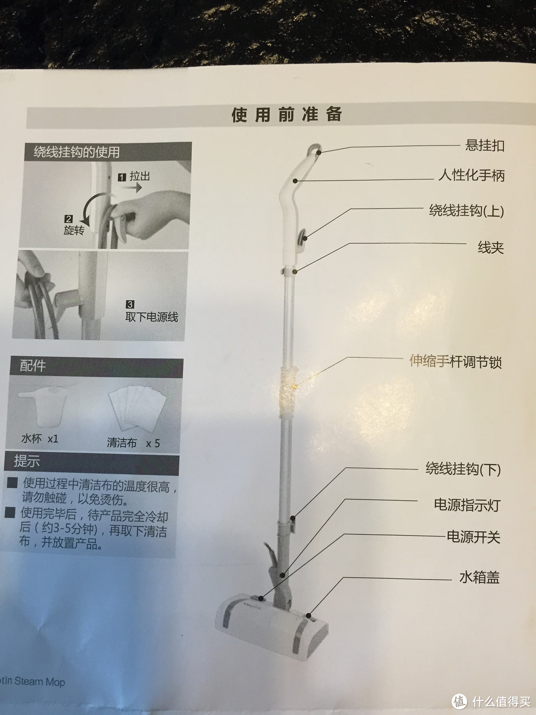 张大妈五一劳动节礼物：Xiotin 小田 7335CH 即热式蒸汽拖把 评测报告