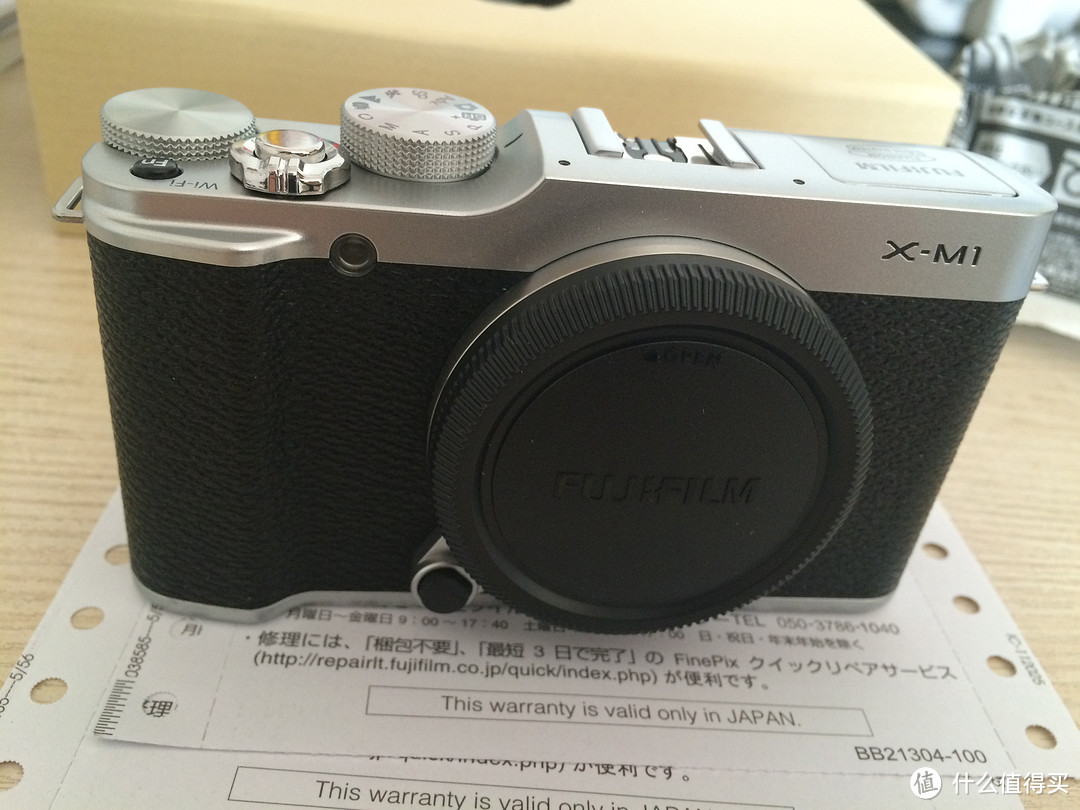【首次日淘】FUJIFILM 富士 X-M1 复古微单相机