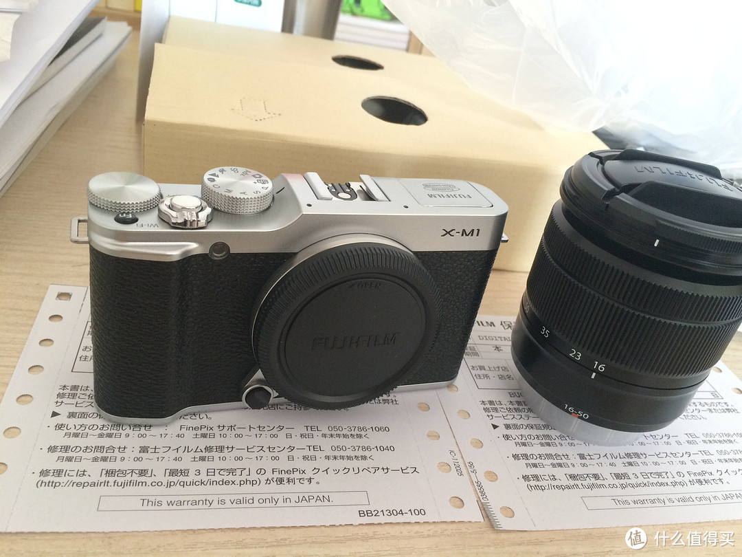 【首次日淘】FUJIFILM 富士 X-M1 复古微单相机