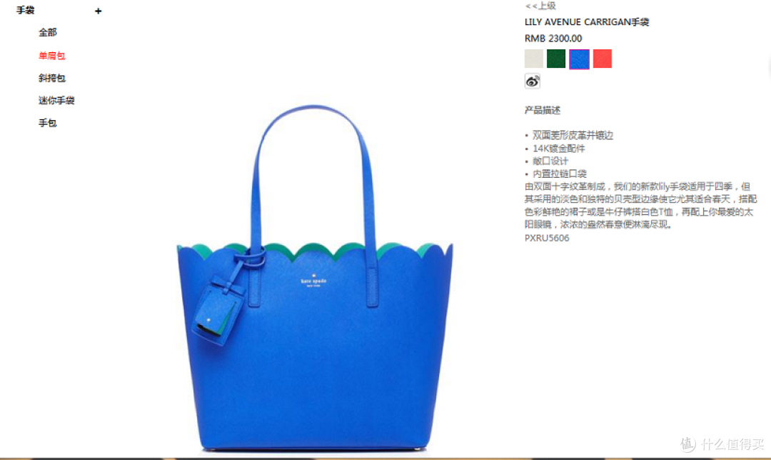 不能错过的Shopbop75折:Kate Spade New York Lily Avenue Carrigan 手提袋