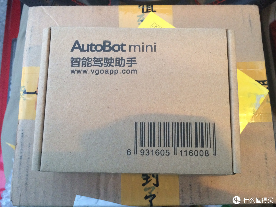 从这里开启你的智能驾驶-AutoBot mini 智能行车驾驶助手