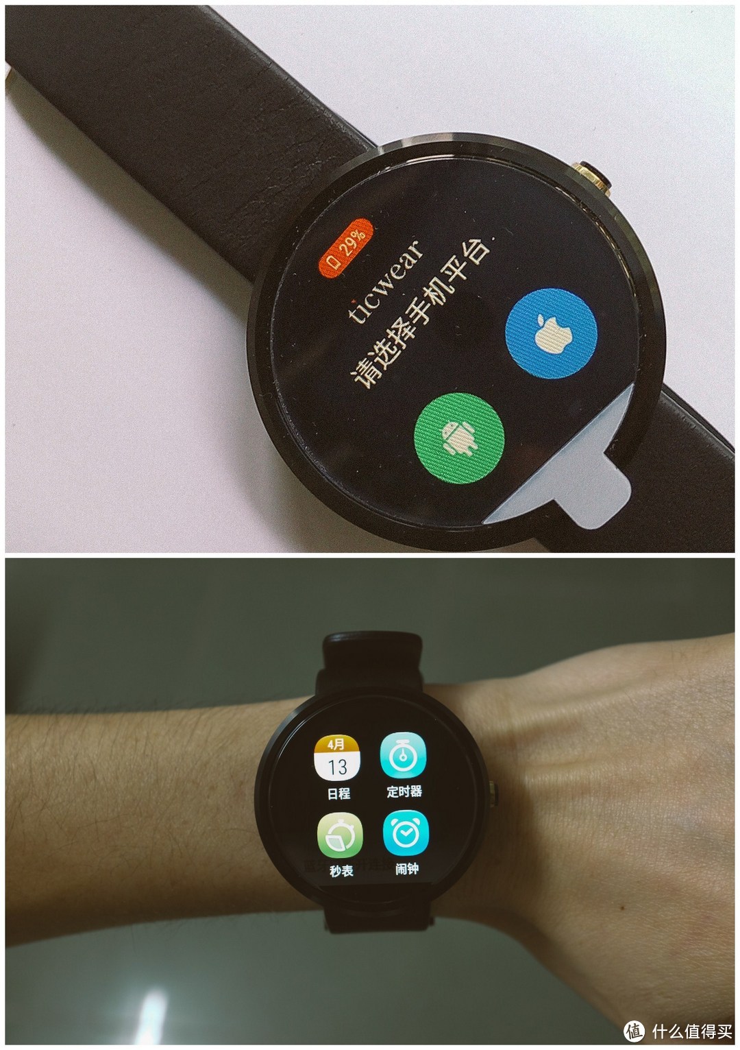 Ticwear，不一样的MOTO360