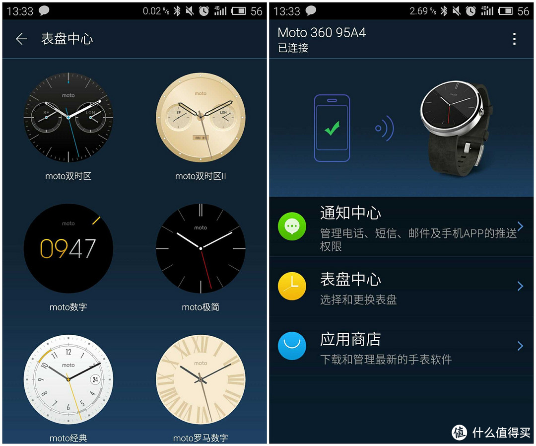 Ticwear，不一样的MOTO360