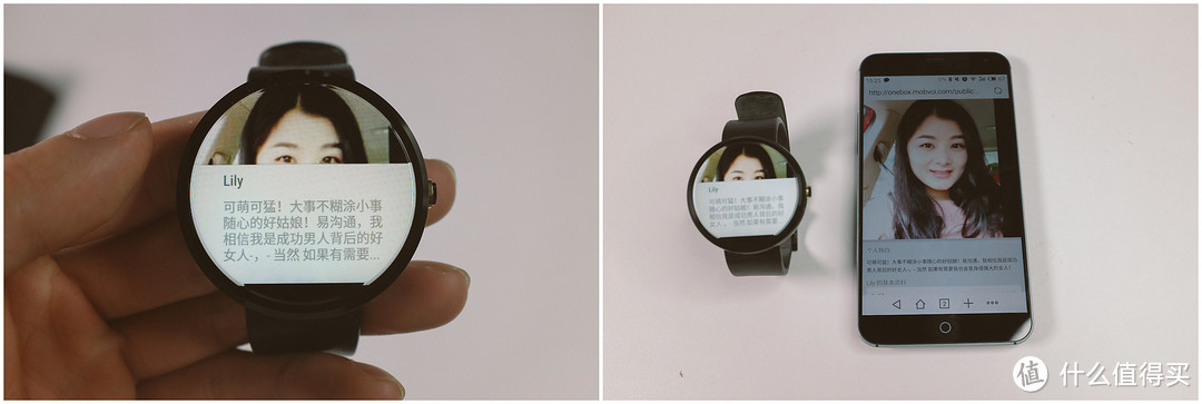 Ticwear，不一样的MOTO360