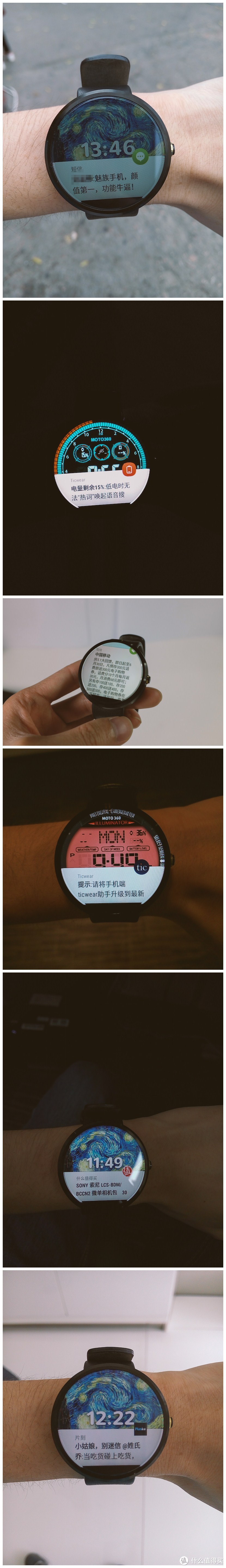 Ticwear，不一样的MOTO360