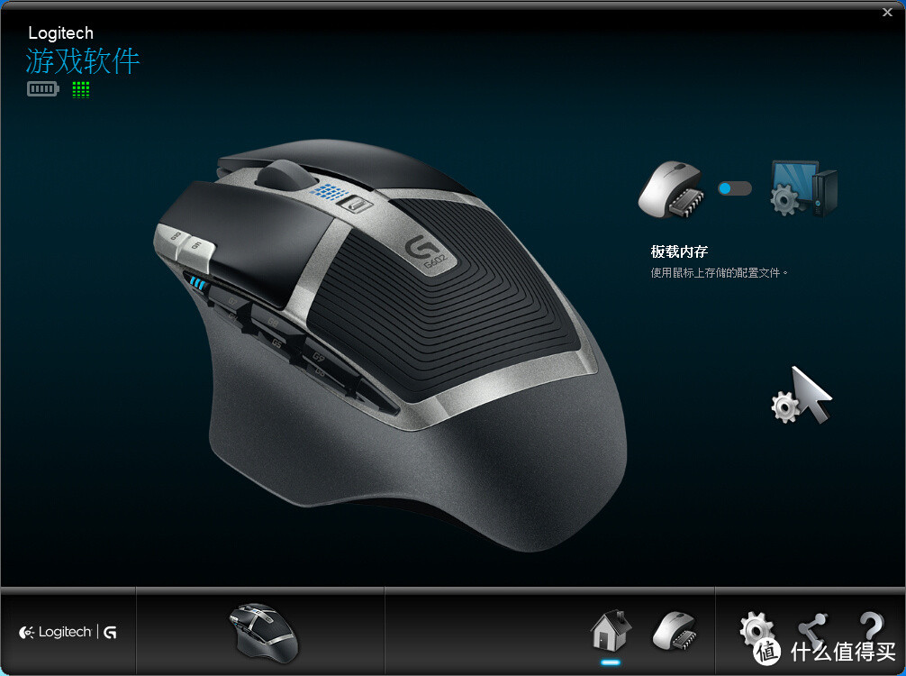 手感舒适，续航强劲：Logitech罗技 G602 无线角色扮演网游鼠标 开箱分享