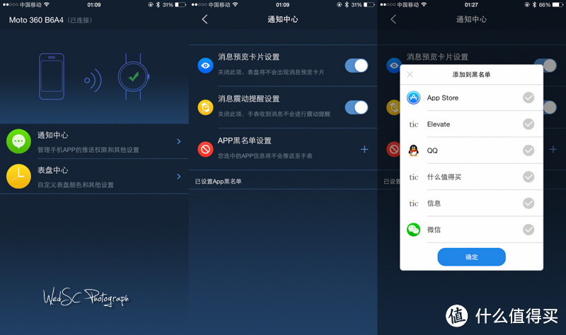 iOS上痛并快乐着 - Android上众望所归 - 全球首款中文智能手表操作系统Ticwear让MOTO360如鱼得水