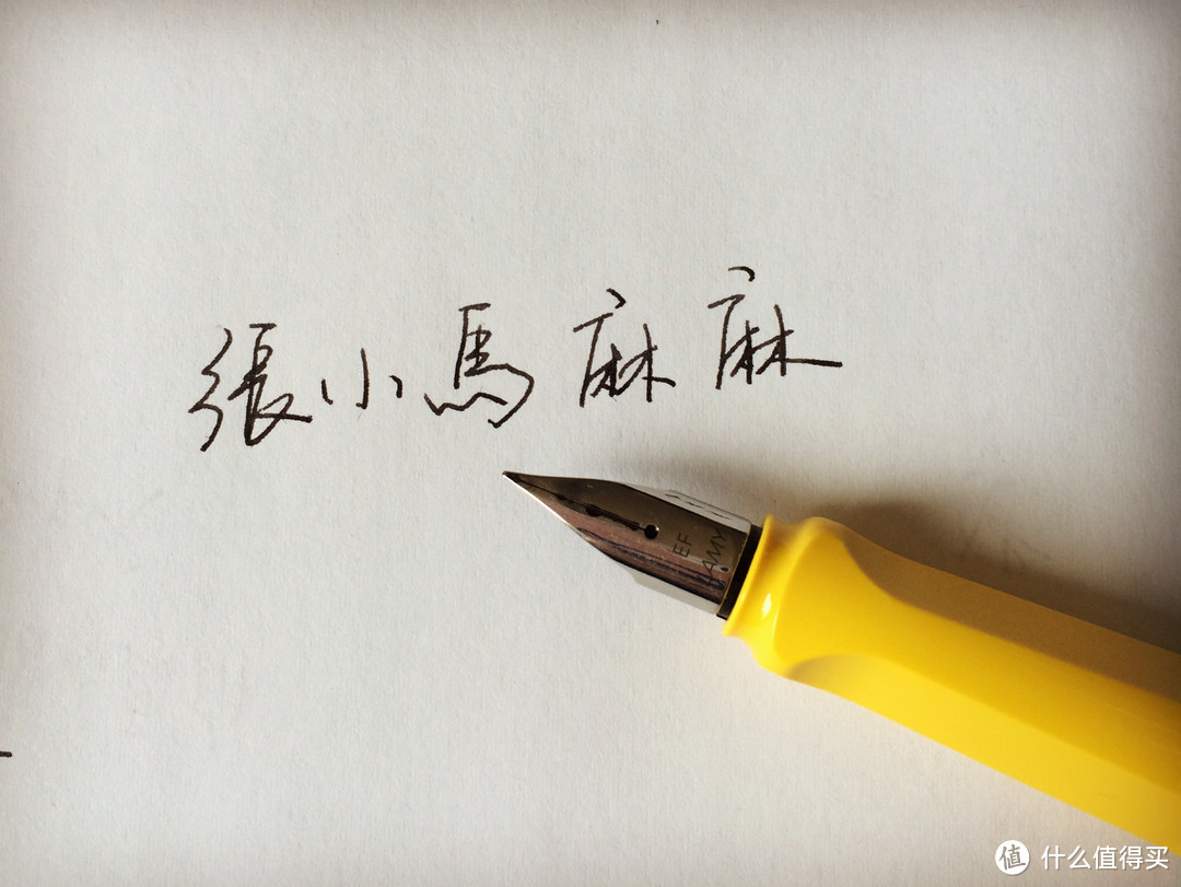 LAMY 凌美 Safari 狩猎者钢笔