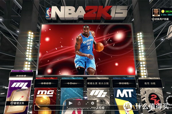 价格良心：微软携手百家合宣布Xbox One版《NBA 2K15》于30日正式开售