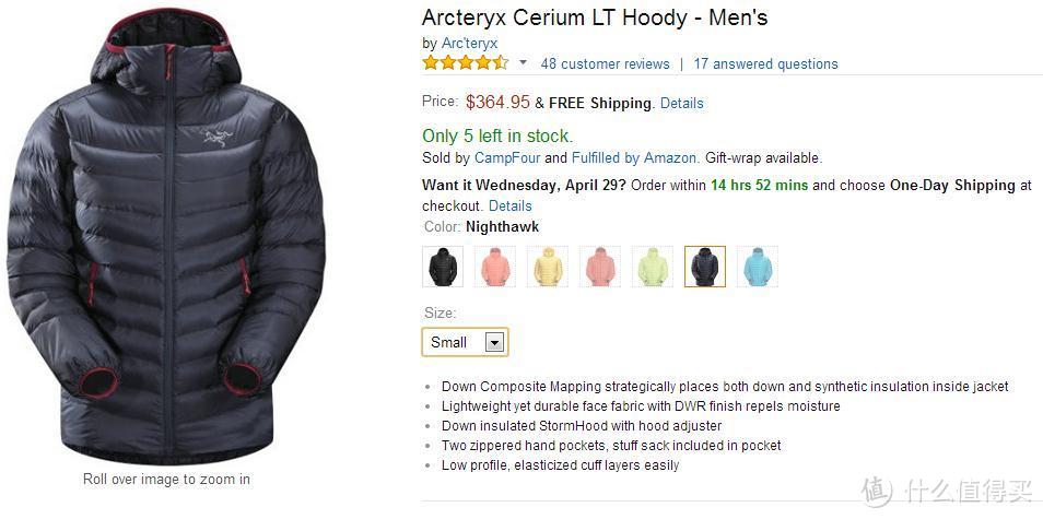 ARC'TERYX 始祖鸟 Cerium LT Hoody 男款超轻羽绒服（850蓬、鹅绒）开箱测量及真人兽