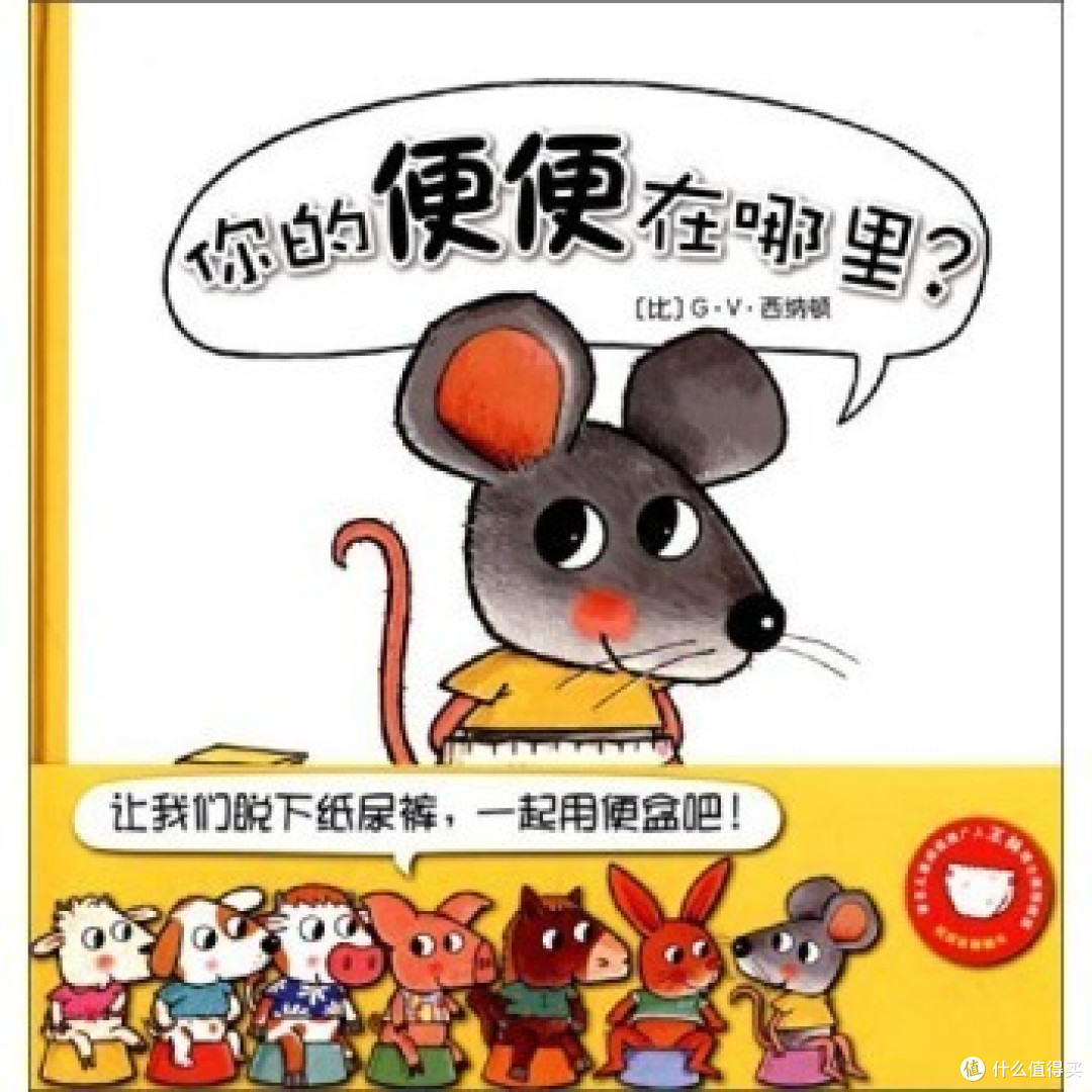 小娃娃的用行玩