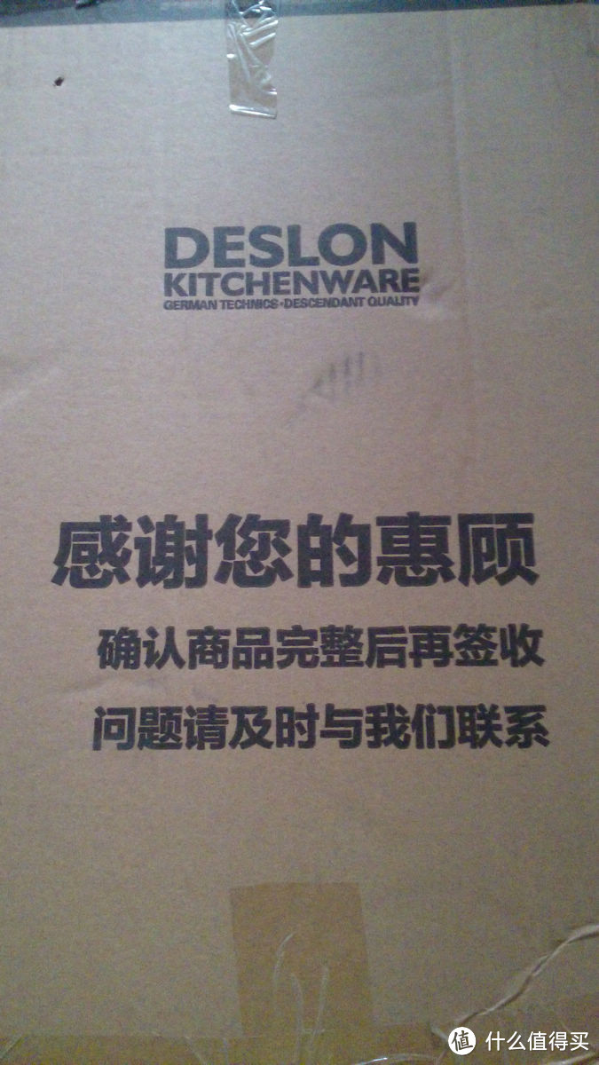 今年的羊毛薅的有点费劲：DESLON 德世朗 新莱茵至尊家族12新作刀具套装