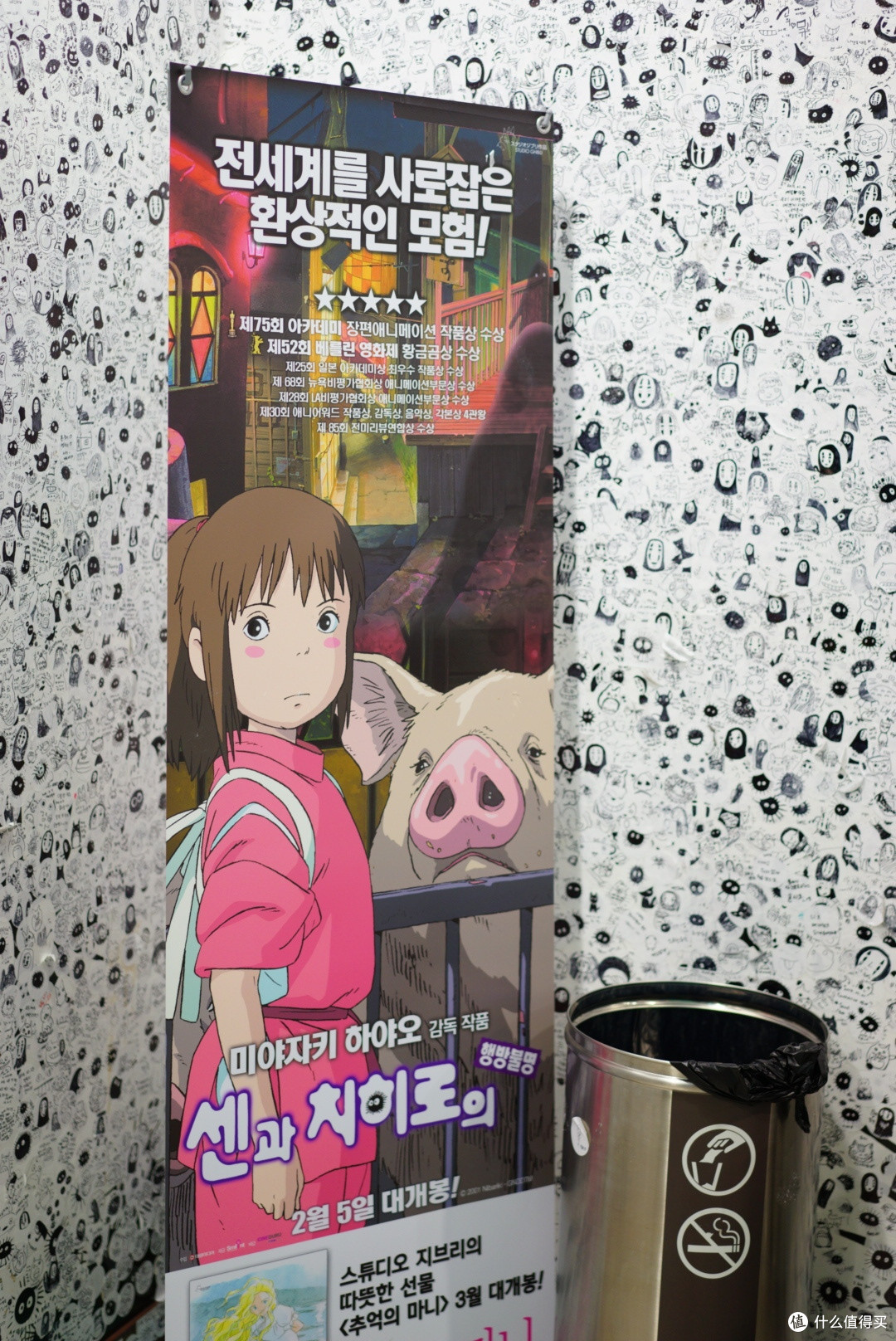 意料之中却又意料之外，记一场随性的首尔5日之行