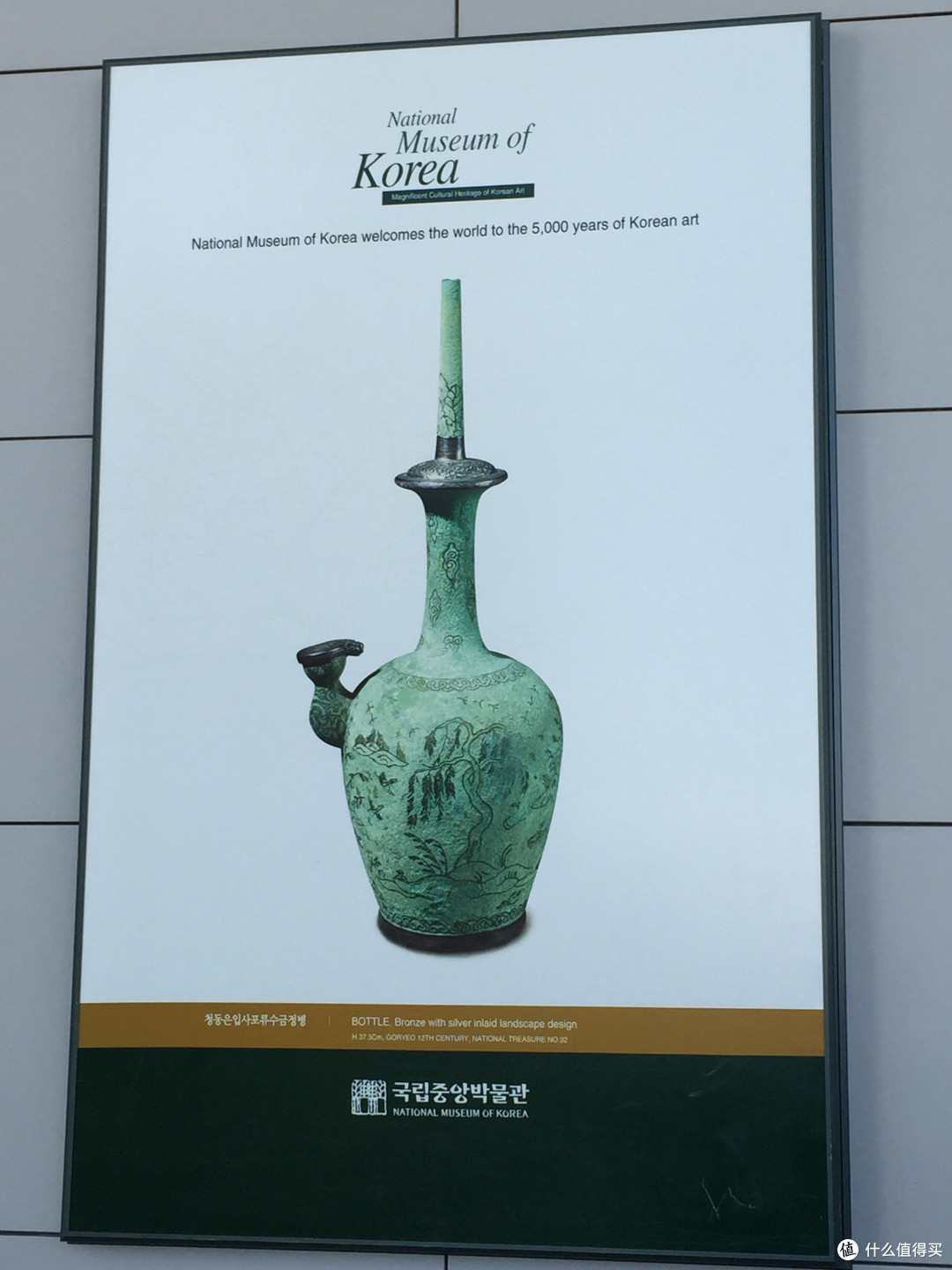 意料之中却又意料之外，记一场随性的首尔5日之行