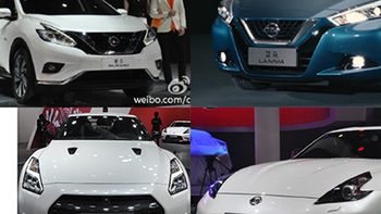 覆盖多个细分市场：NISSAN 日产 2015上海车展 参展车型一览