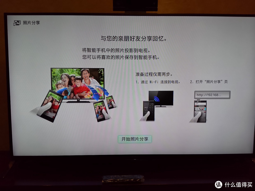 小客厅也可以上大电视：SONY 索尼 KDL-65W950B 附选购心得