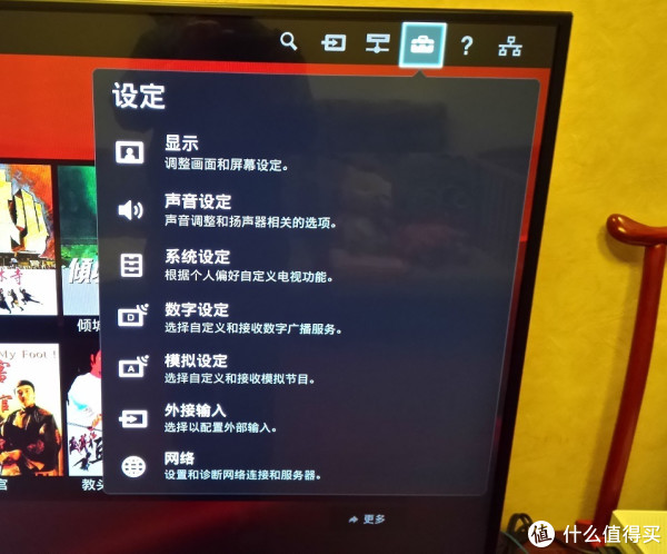 小客厅也可以上大电视:SONY 索尼 KDL-65W9