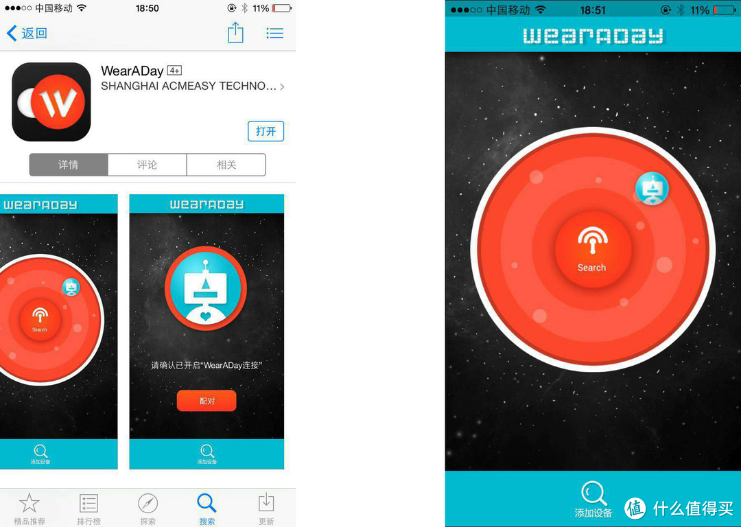 iPhone 也能配对 Android Wear：借助 WearADay 应用可以实现 iPhone 通知提醒