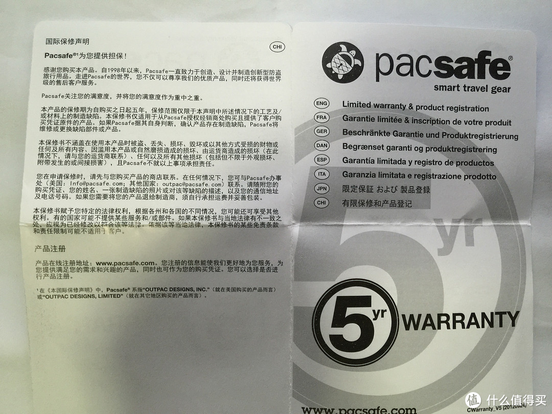 pacsafe Venturesafe 200 GII 防盗斜挎包