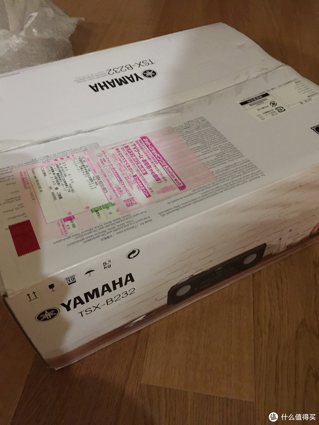 YAMAHA 雅马哈 TSX-B232 桌面音响